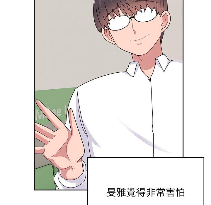 《頑皮女孩敏兒》漫画 第40話