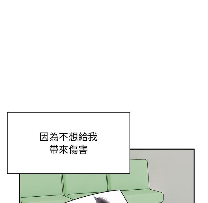 《頑皮女孩敏兒》漫画 第40話