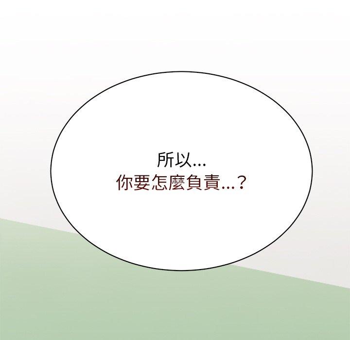 《頑皮女孩敏兒》漫画 第40話