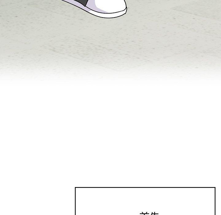 《頑皮女孩敏兒》漫画 第40話