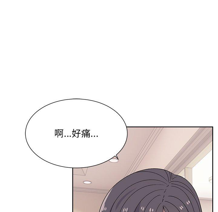 《頑皮女孩敏兒》漫画 第40話