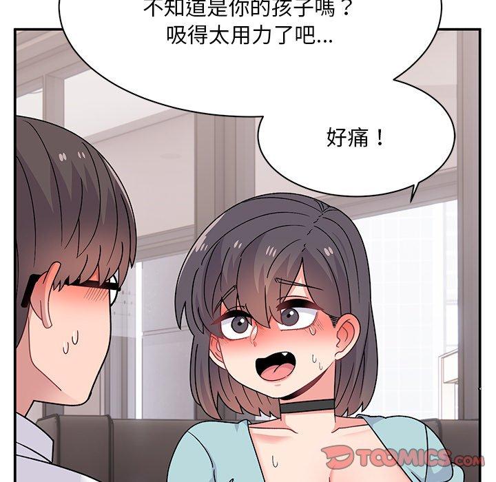 《頑皮女孩敏兒》漫画 第40話