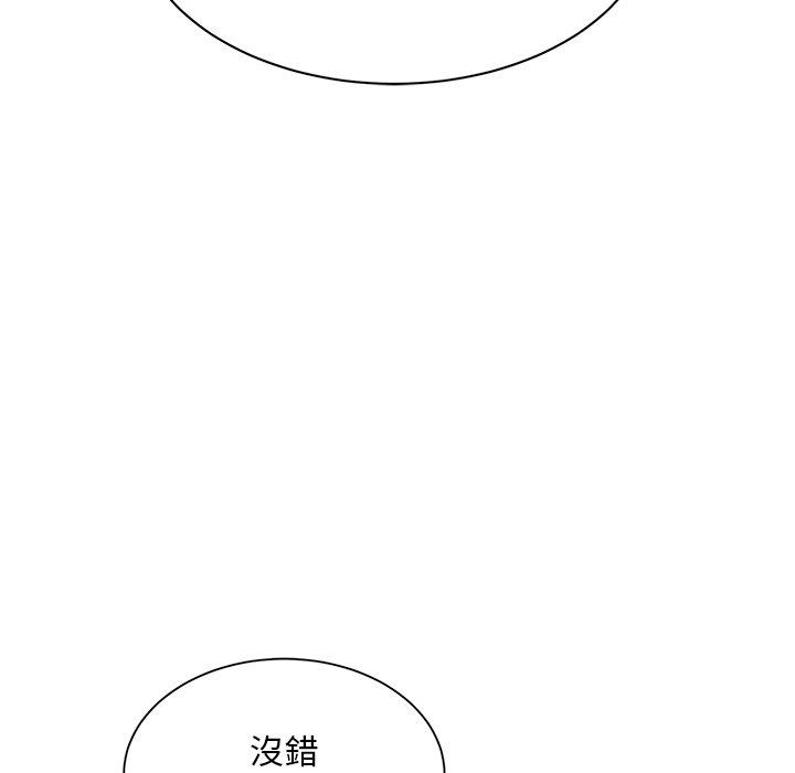 《頑皮女孩敏兒》漫画 第40話