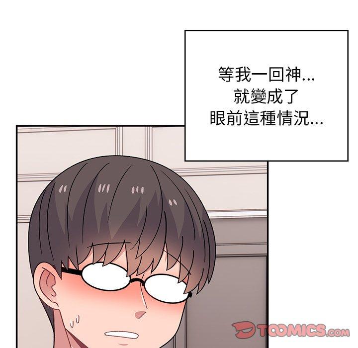 《頑皮女孩敏兒》漫画 第40話