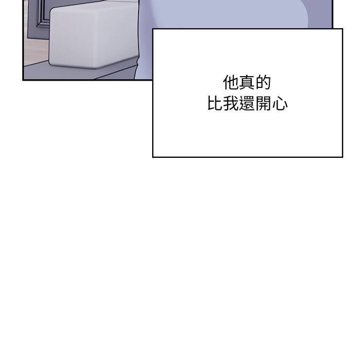 《頑皮女孩敏兒》漫画 第40話