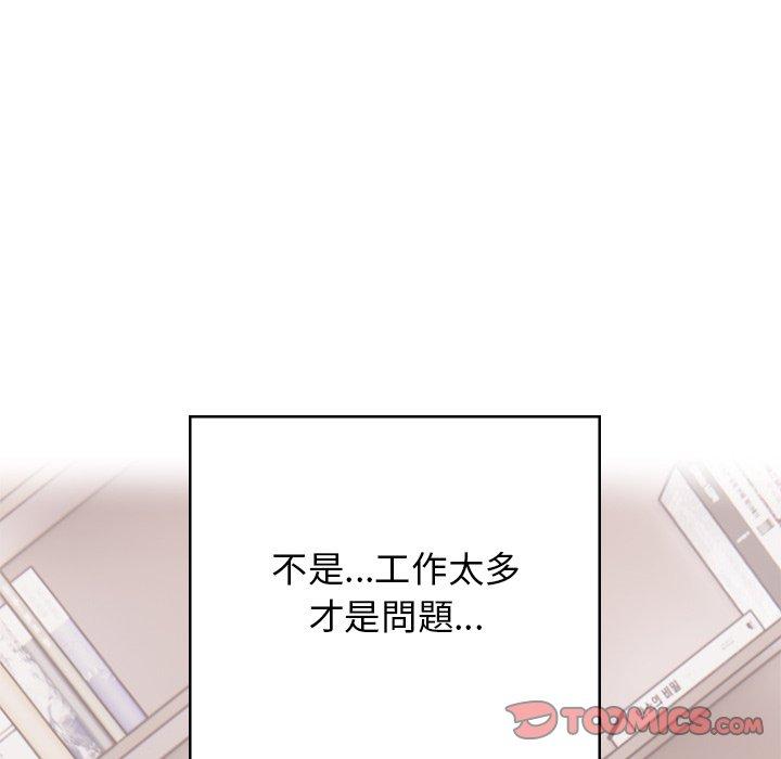 《頑皮女孩敏兒》漫画 第40話