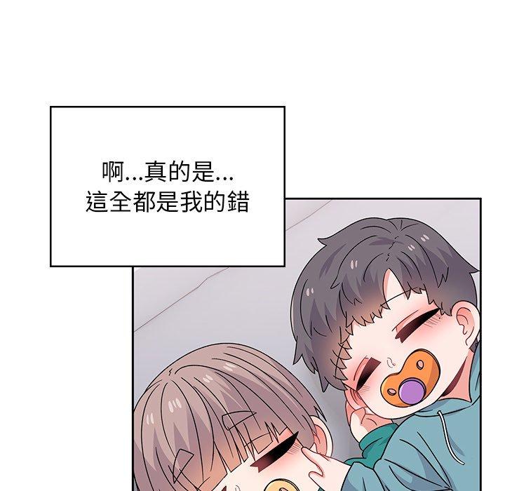 《頑皮女孩敏兒》漫画 第40話