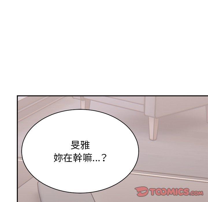 《頑皮女孩敏兒》漫画 第40話