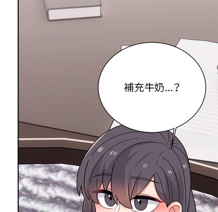 《頑皮女孩敏兒》漫画 第40話