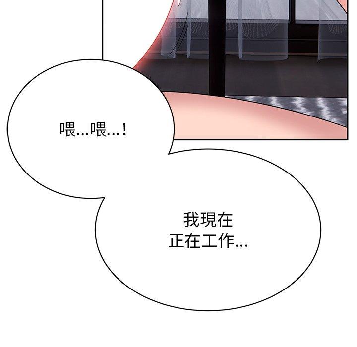 《頑皮女孩敏兒》漫画 第40話