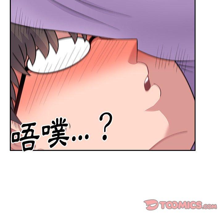 《頑皮女孩敏兒》漫画 第40話