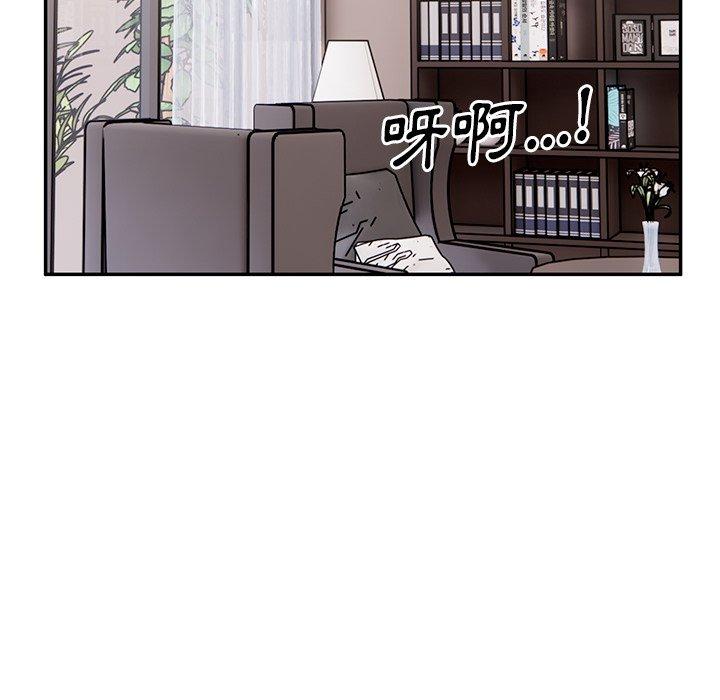 《頑皮女孩敏兒》漫画 第40話