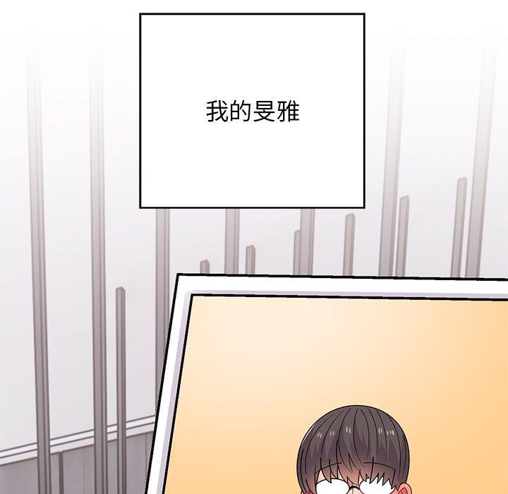 《頑皮女孩敏兒》漫画 第40話