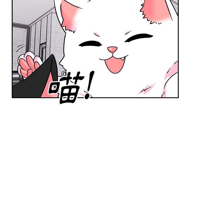 《頑皮女孩敏兒》漫画 第40話