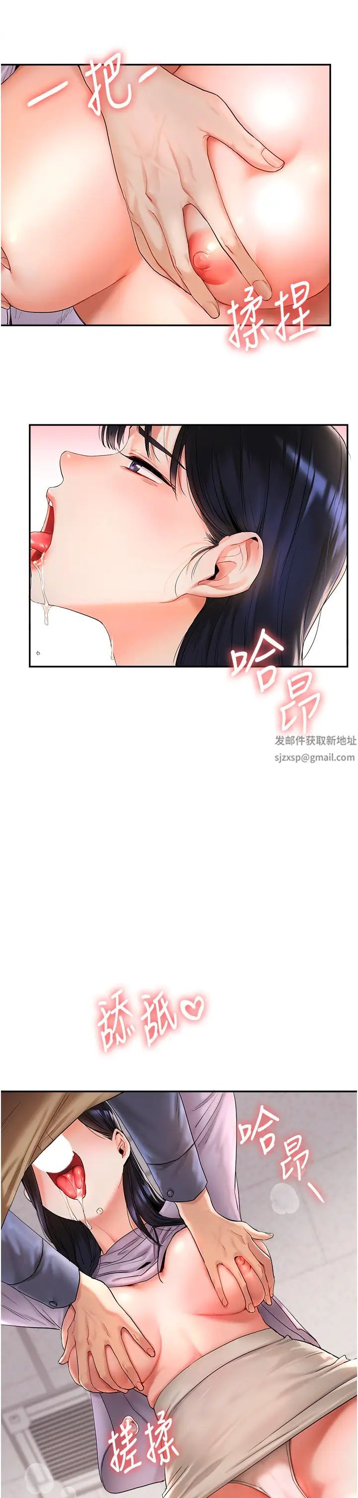 《玩轉學姊》漫画 第1話-處處被欺負的小大一