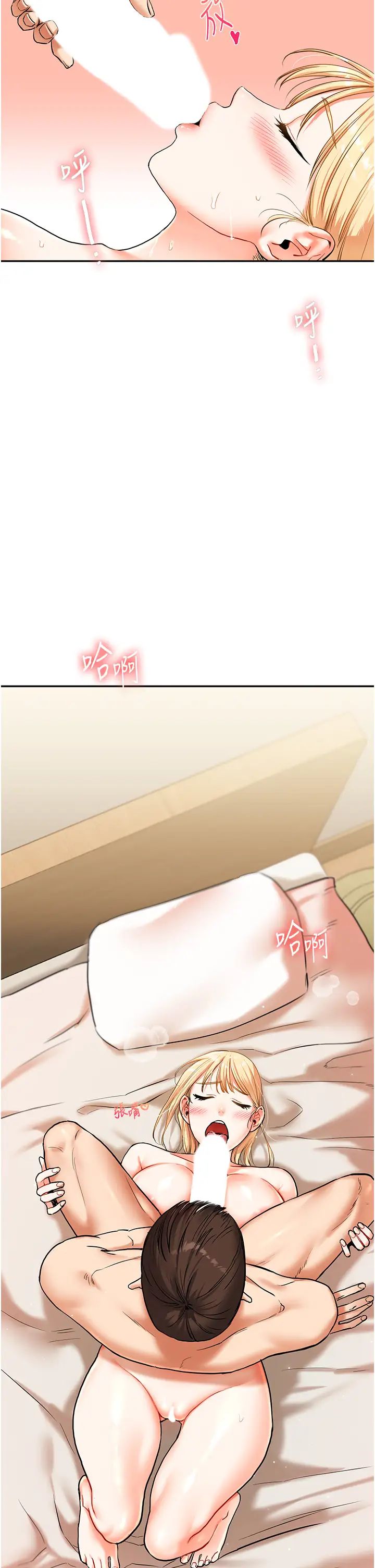 《玩轉學姊》漫画 第12話-暖G後的極品高潮