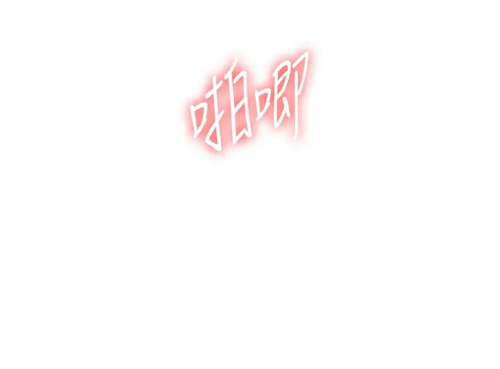 《玩轉學姊》漫画 第12話-暖G後的極品高潮