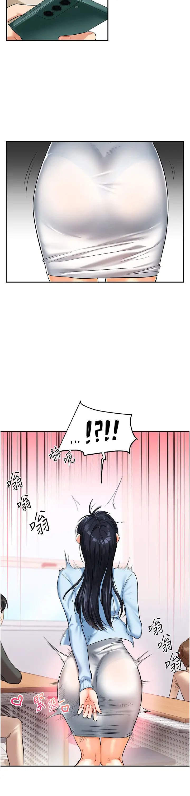 《玩轉學姊》漫画 第14話-用按摩棒潮吹給同學看