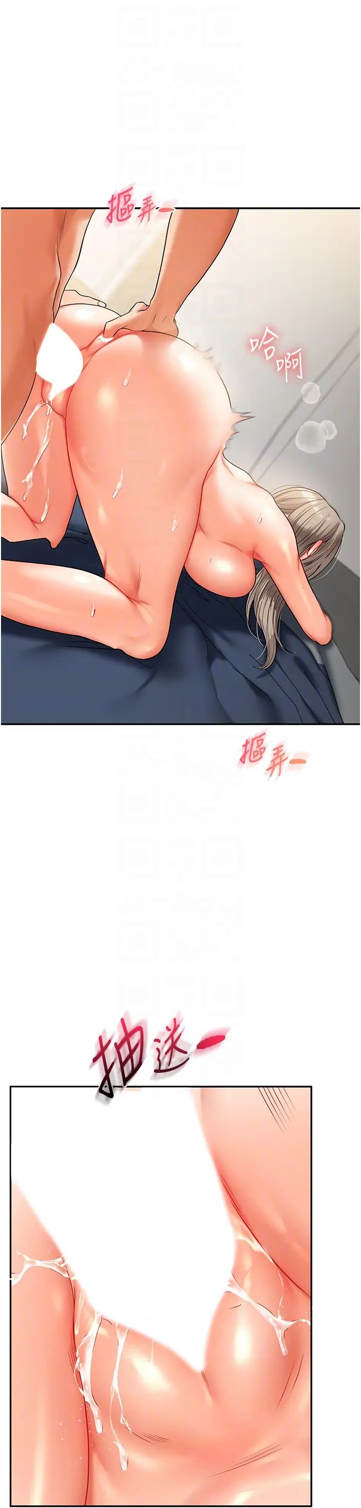 《玩轉學姊》漫画 第16話-學姐cosplay淫蕩小狗♡