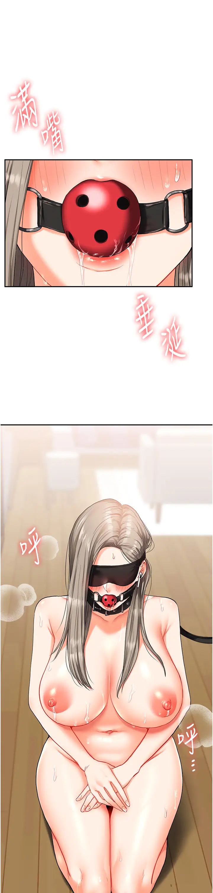 《玩轉學姊》漫画 第19話-踏進淫窟的小綿羊