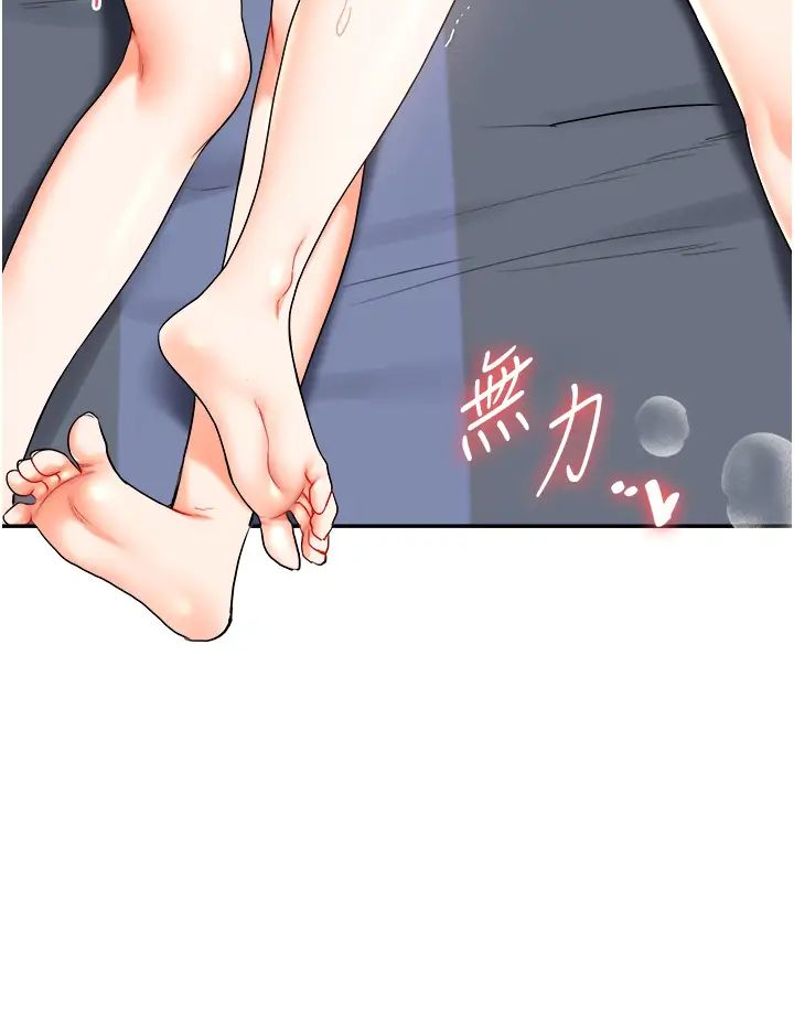 《玩轉學姊》漫画 第23話-下次的爆菊趴，來不?