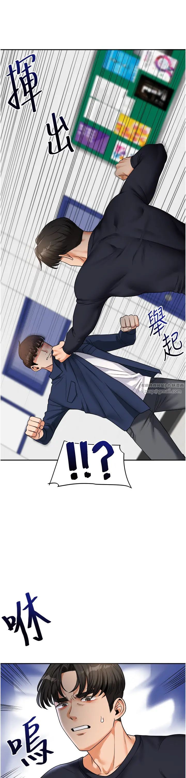 《玩轉學姊》漫画 第25話-讓學姐見識無敵斬男「棍」