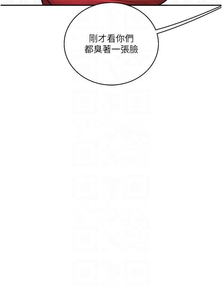 《玩轉學姊》漫画 第25話-讓學姐見識無敵斬男「棍」