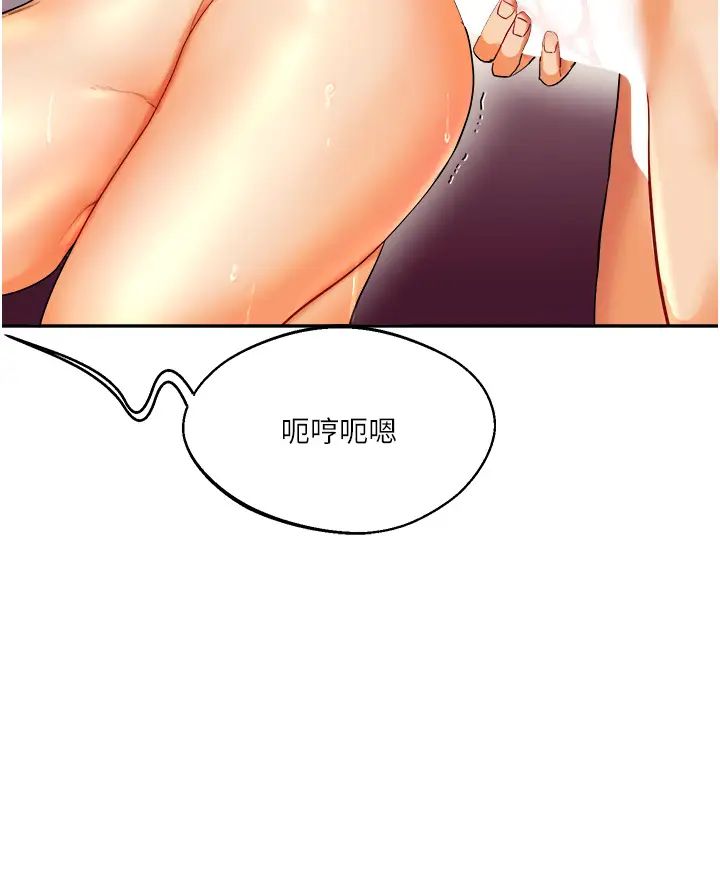 《玩轉學姊》漫画 第3話-不行…!叫出來就輸瞭…♥