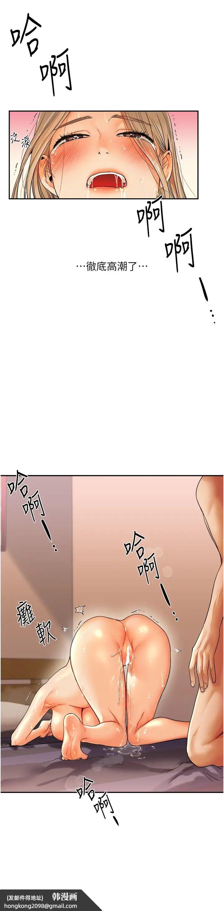 《玩轉學姊》漫画 第3話-不行…!叫出來就輸瞭…♥