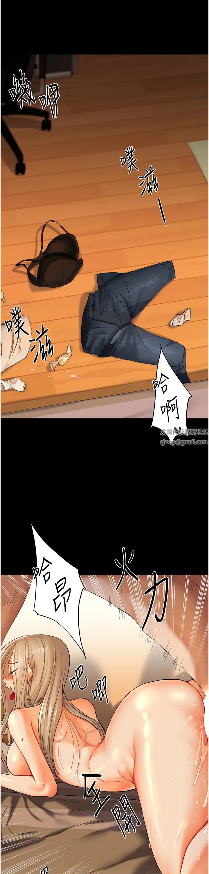 《玩轉學姊》漫画 第3話-不行…!叫出來就輸瞭…♥