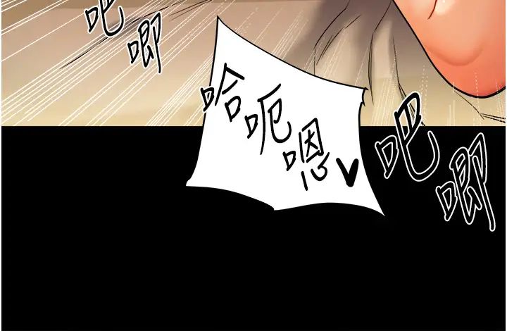 《玩轉學姊》漫画 第3話-不行…!叫出來就輸瞭…♥