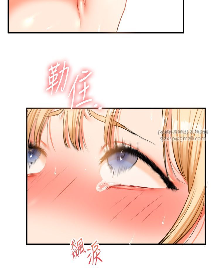 《玩轉學姊》漫画 第31話-主人想要的，我都給♡