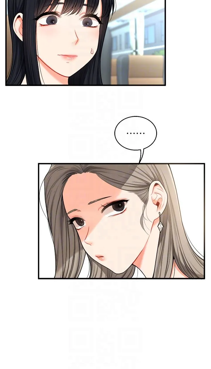 《玩轉學姊》漫画 第32話-處女的酒後邀約