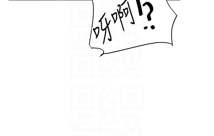 《玩轉學姊》漫画 第32話-處女的酒後邀約