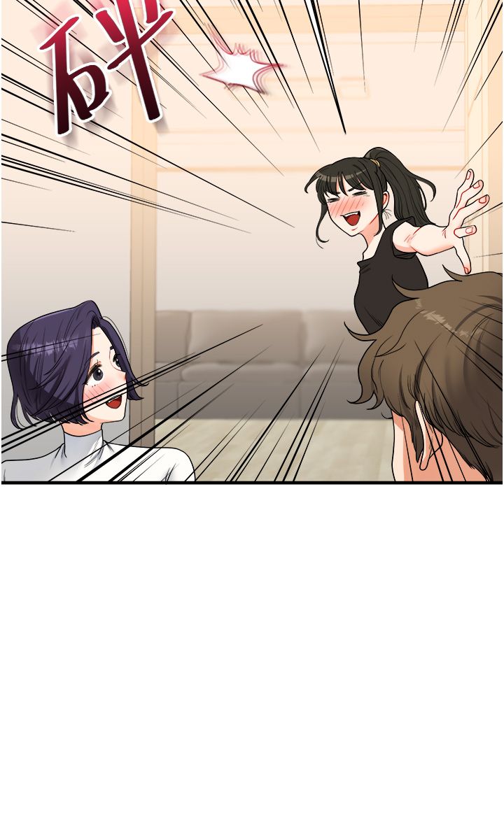 《玩轉學姊》漫画 第32話-處女的酒後邀約