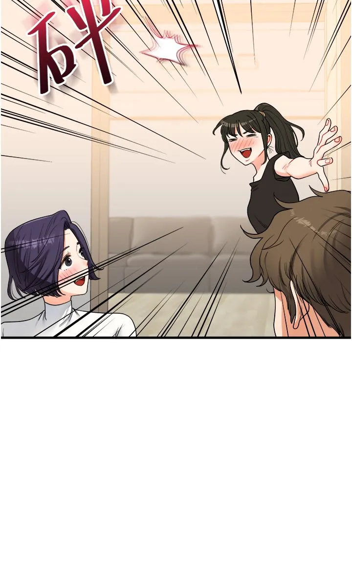 《玩轉學姊》漫画 第32話-處女的酒後邀約