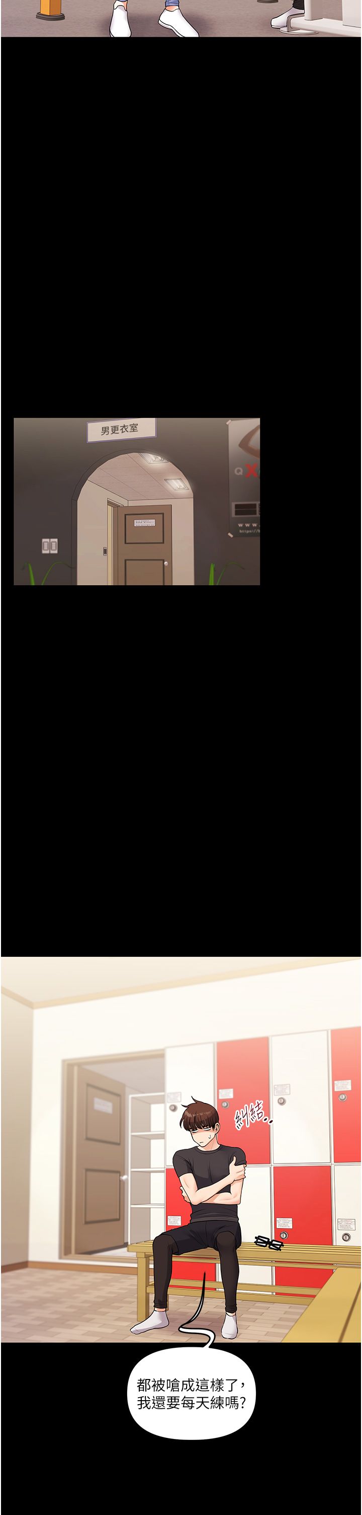 《玩轉學姊》漫画 第34話-摸黑幫對方服務♥