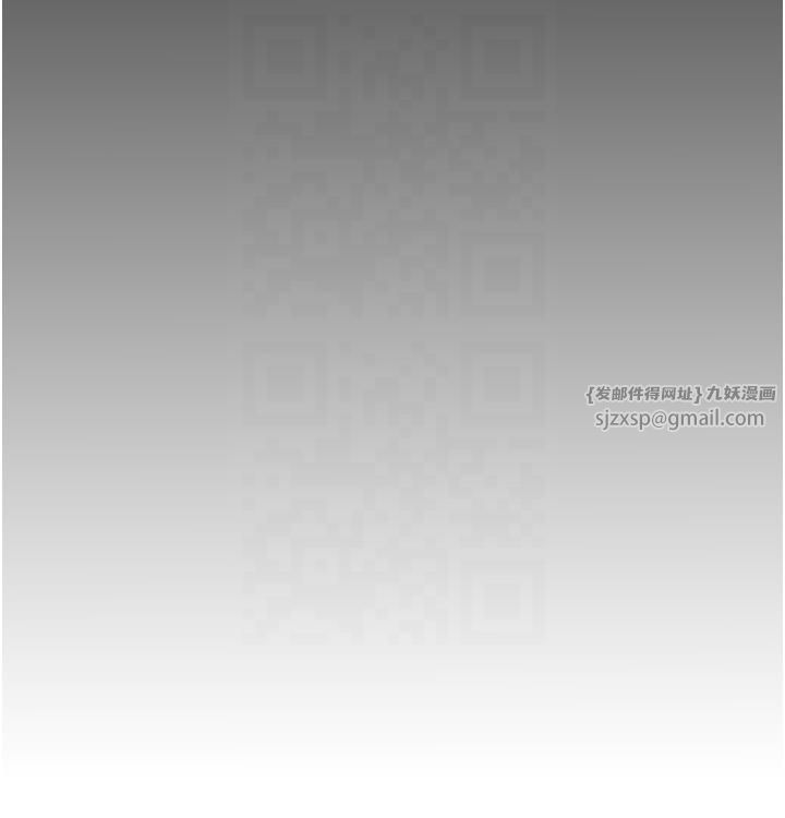 《玩轉學姊》漫画 第37話-在霧氣裡開新「菊」