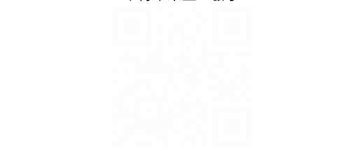 《玩轉學姊》漫画 第37話-在霧氣裡開新「菊」