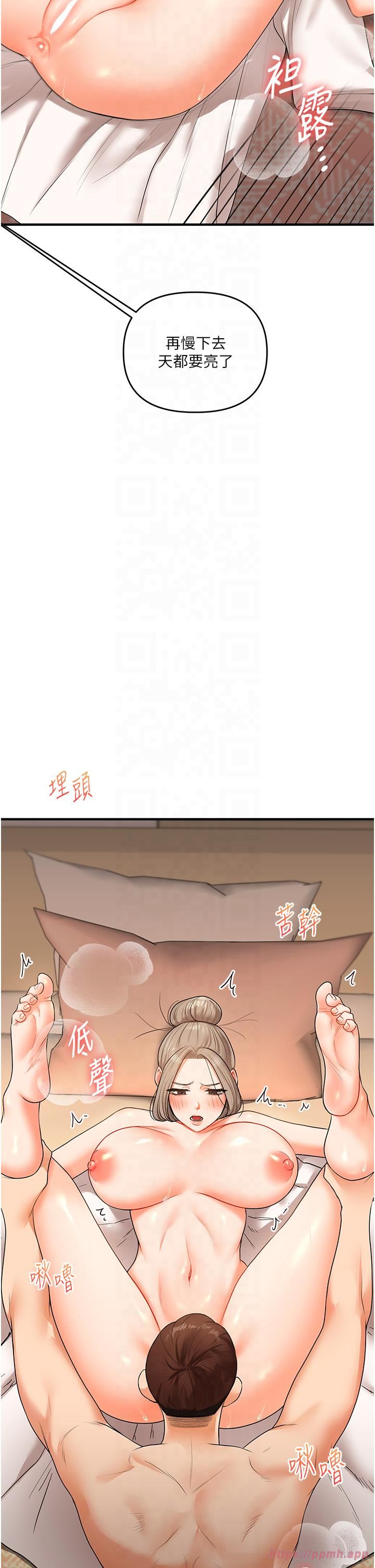 《玩轉學姊》漫画 第38話-極品後花園名單+1