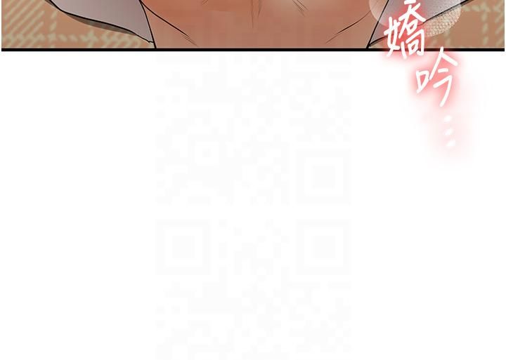 《玩轉學姊》漫画 第38話-極品後花園名單+1