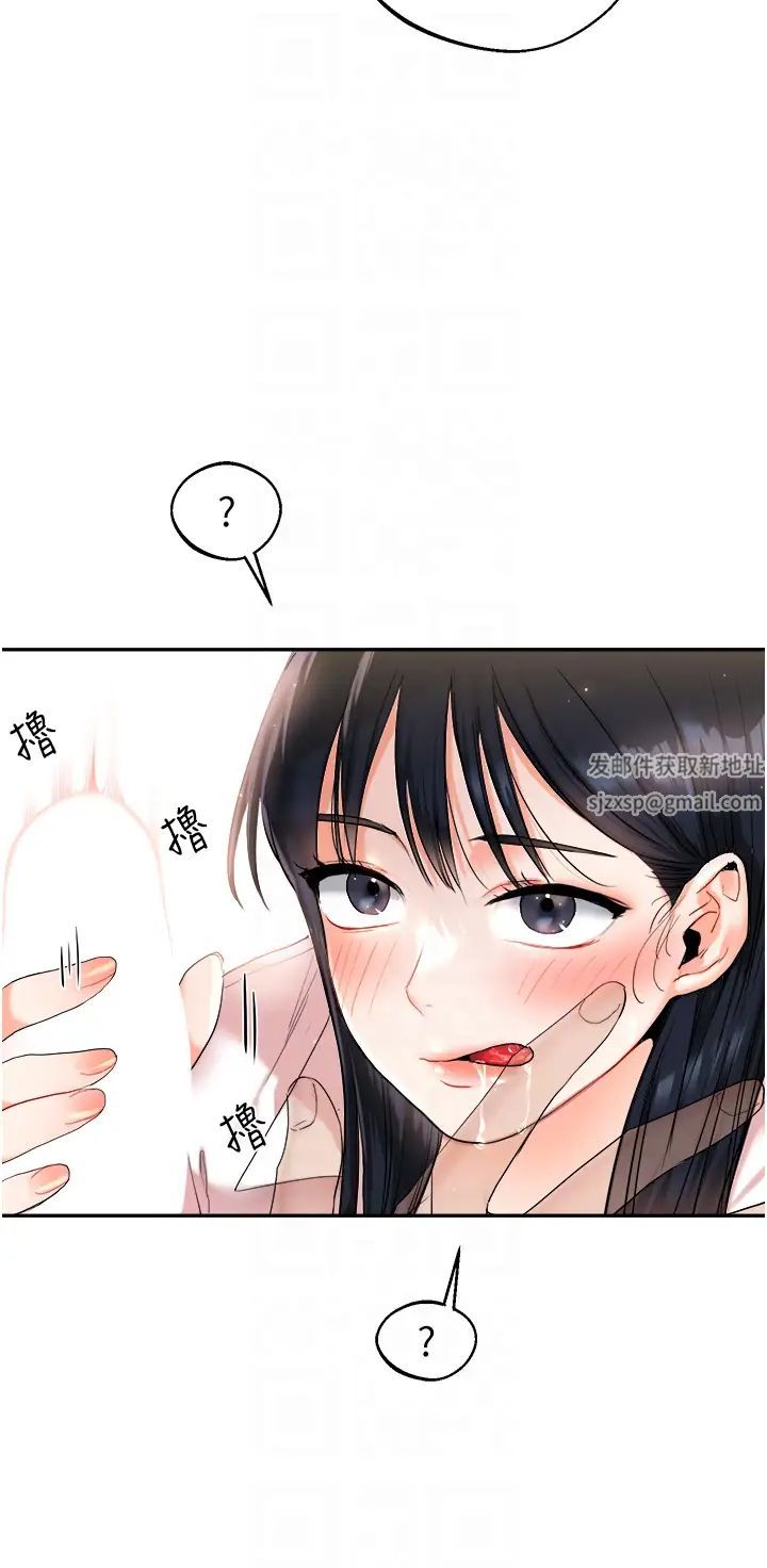 《玩轉學姊》漫画 第4話-在空教室裡互相慰藉