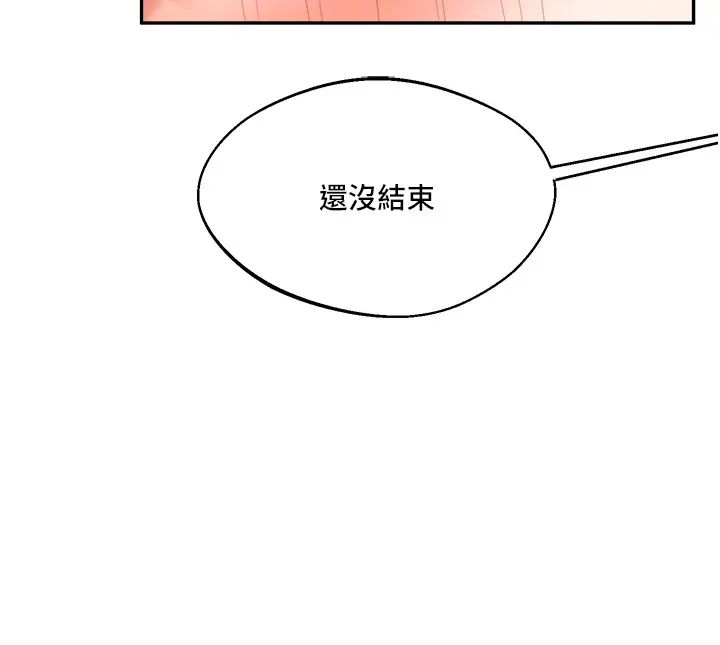 《玩轉學姊》漫画 第4話-在空教室裡互相慰藉