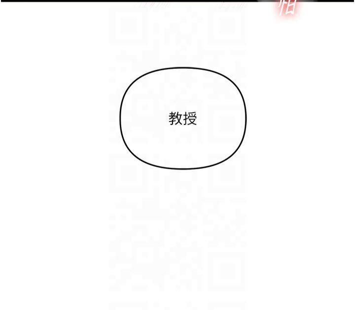 《玩轉學姊》漫画 第42話-尿都尿瞭，就笑一個吧