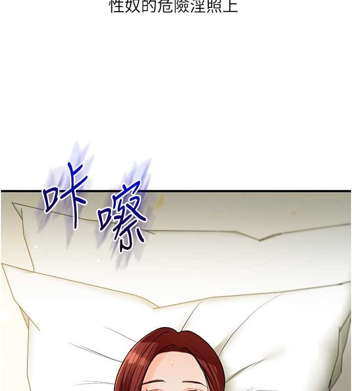 《玩轉學姊》漫画 第43話-弟弟喝茫比較硬♥♥