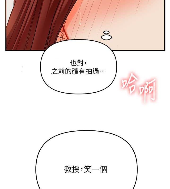 《玩轉學姊》漫画 第43話-弟弟喝茫比較硬♥♥