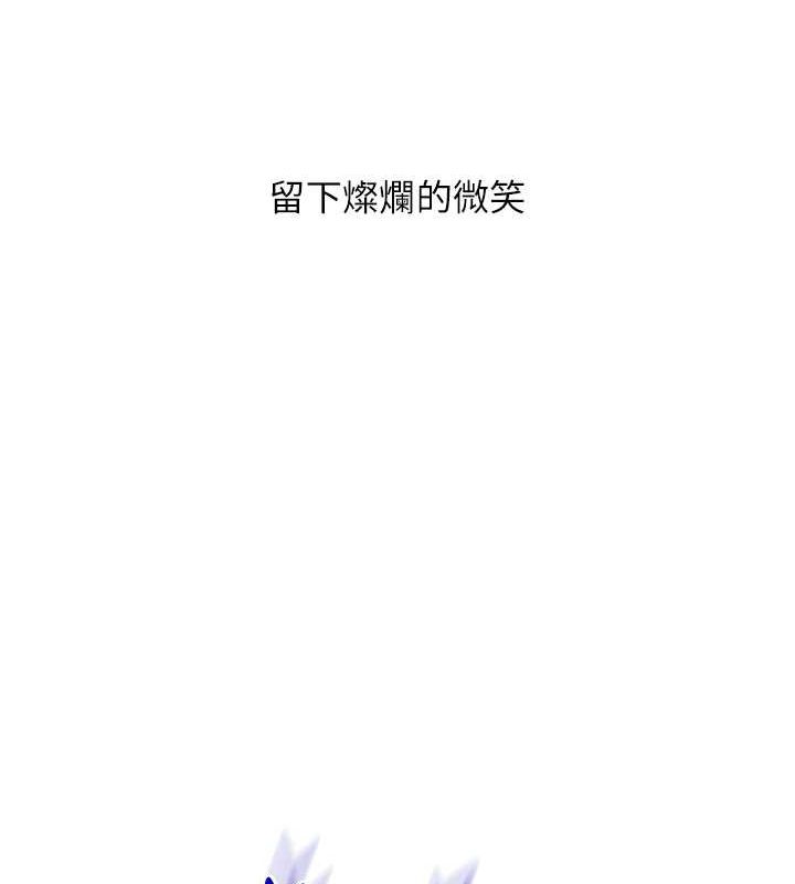 《玩轉學姊》漫画 第43話-弟弟喝茫比較硬♥♥