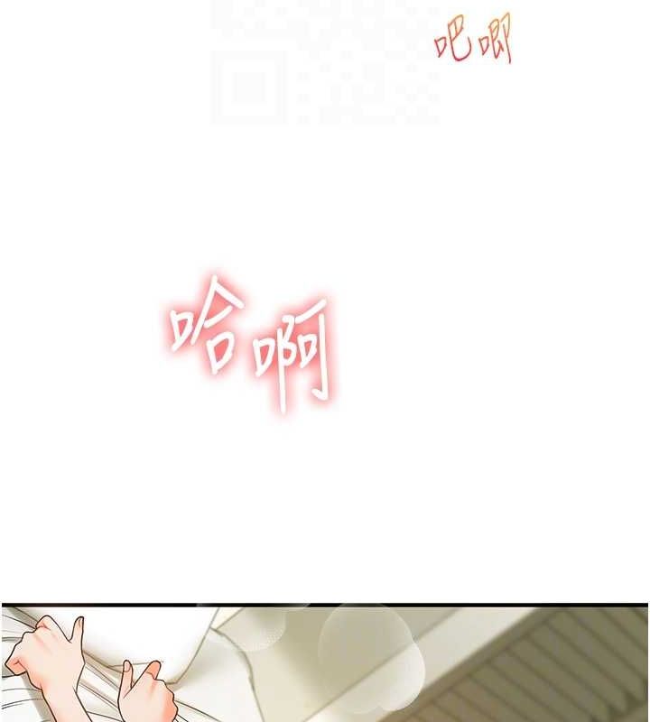 《玩轉學姊》漫画 第43話-弟弟喝茫比較硬♥♥