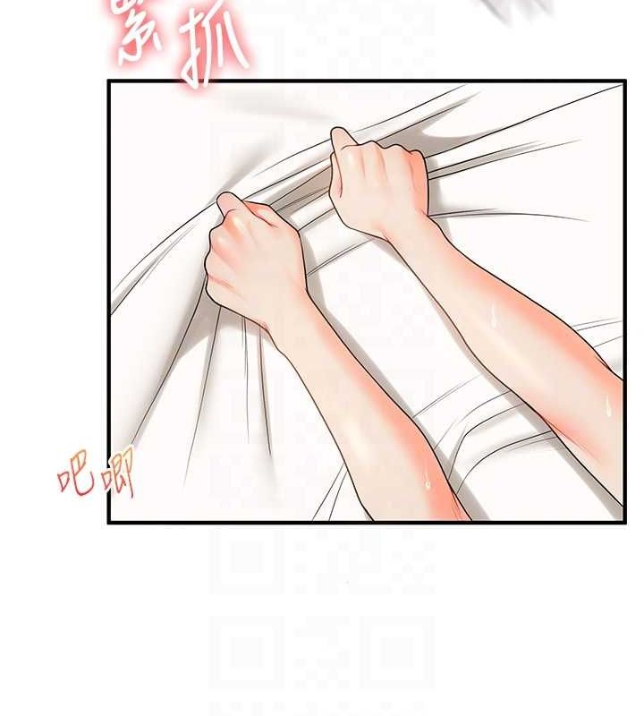 《玩轉學姊》漫画 第43話-弟弟喝茫比較硬♥♥