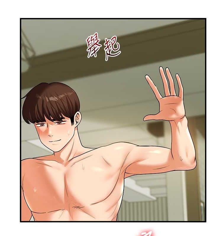 《玩轉學姊》漫画 第43話-弟弟喝茫比較硬♥♥